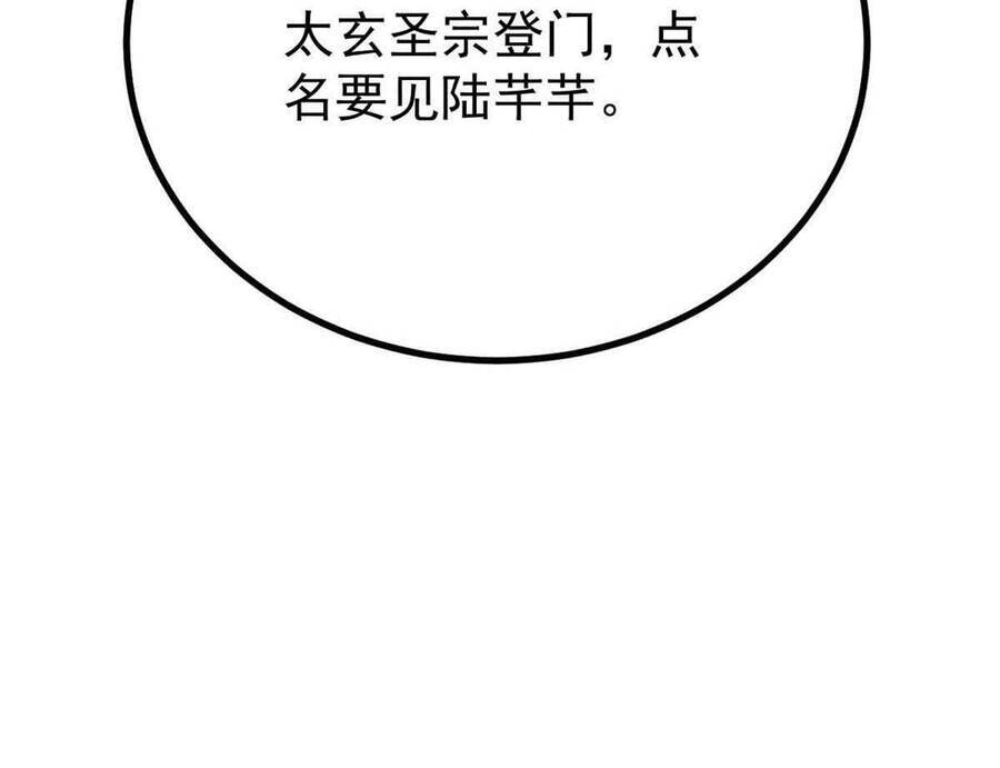 Vạn Cổ Tối Cường Tông - Chapter 390.1 - Page 159