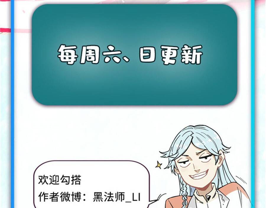 Vạn Cổ Tối Cường Tông - Chapter 390.1 - Page 161