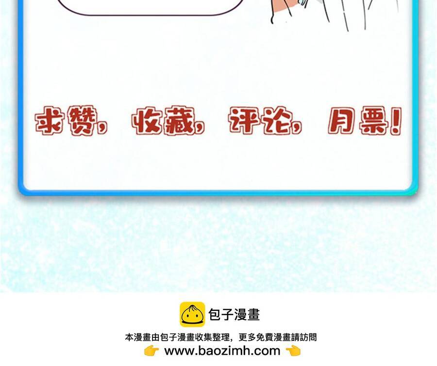 Vạn Cổ Tối Cường Tông - Chapter 390.1 - Page 162