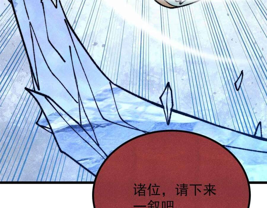 Vạn Cổ Tối Cường Tông - Chapter 390.1 - Page 37
