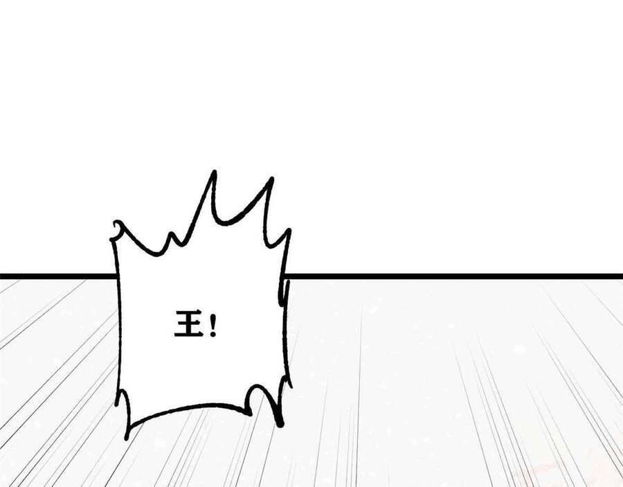 Vạn Cổ Tối Cường Tông - Chapter 390.1 - Page 48