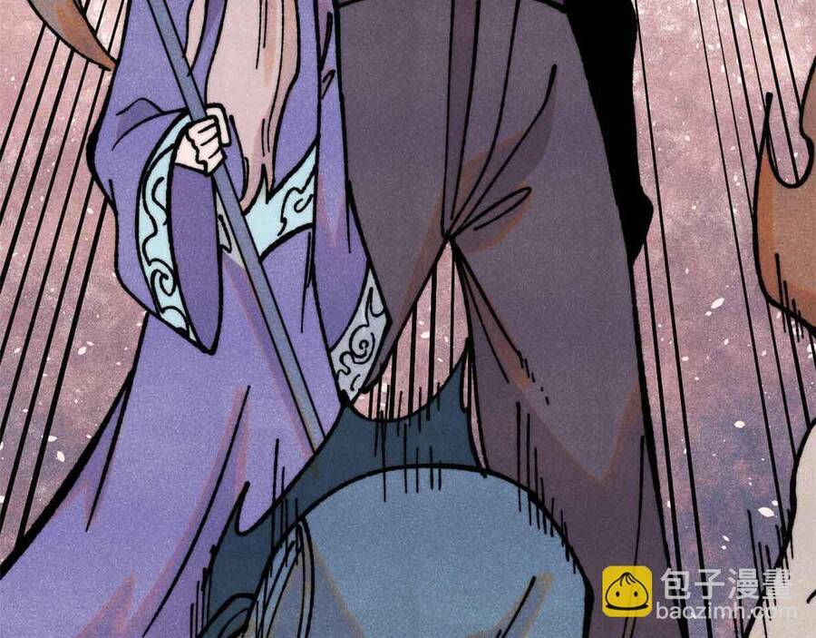 Vạn Cổ Tối Cường Tông - Chapter 390.1 - Page 51