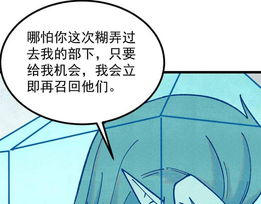 Vạn Cổ Tối Cường Tông - Chapter 390.5 - Page 120