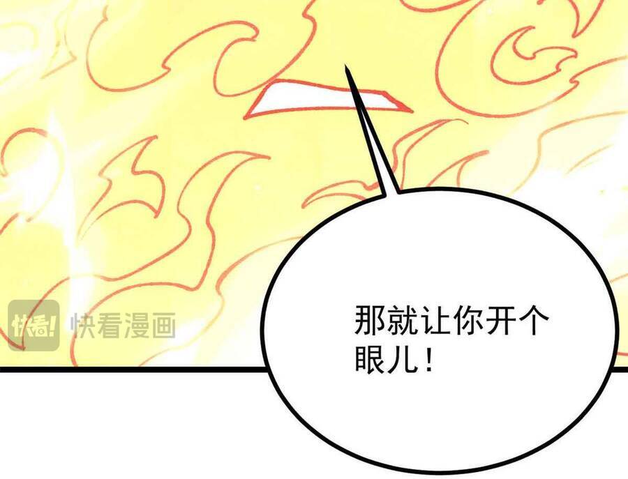 Vạn Cổ Tối Cường Tông - Chapter 390.5 - Page 141