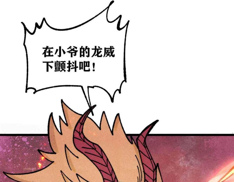 Vạn Cổ Tối Cường Tông - Chapter 390.5 - Page 142