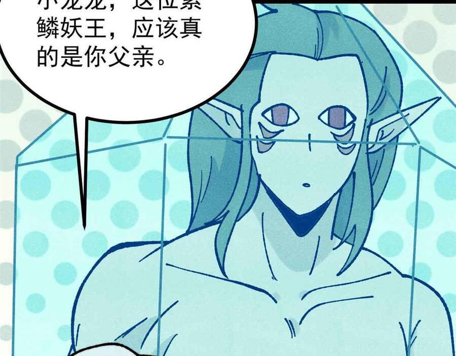 Vạn Cổ Tối Cường Tông - Chapter 390.5 - Page 146