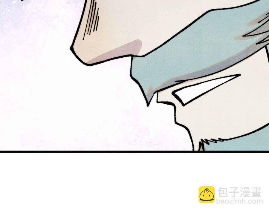 Vạn Cổ Tối Cường Tông - Chapter 390.5 - Page 88