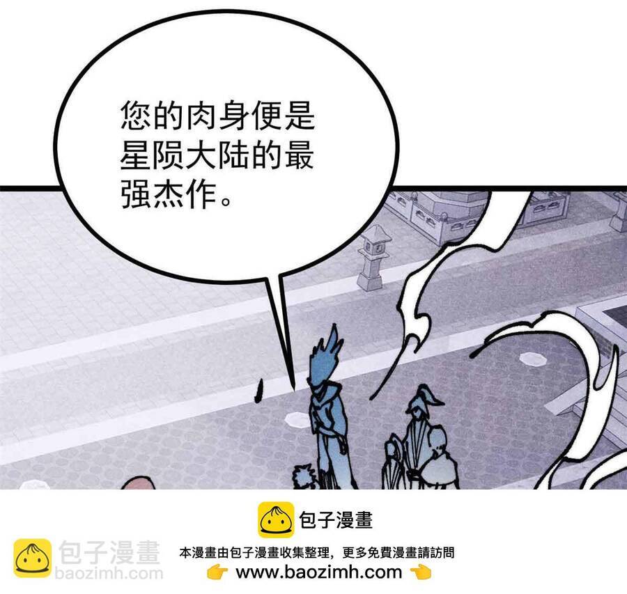 Vạn Cổ Tối Cường Tông - Chapter 390.5 - Page 90