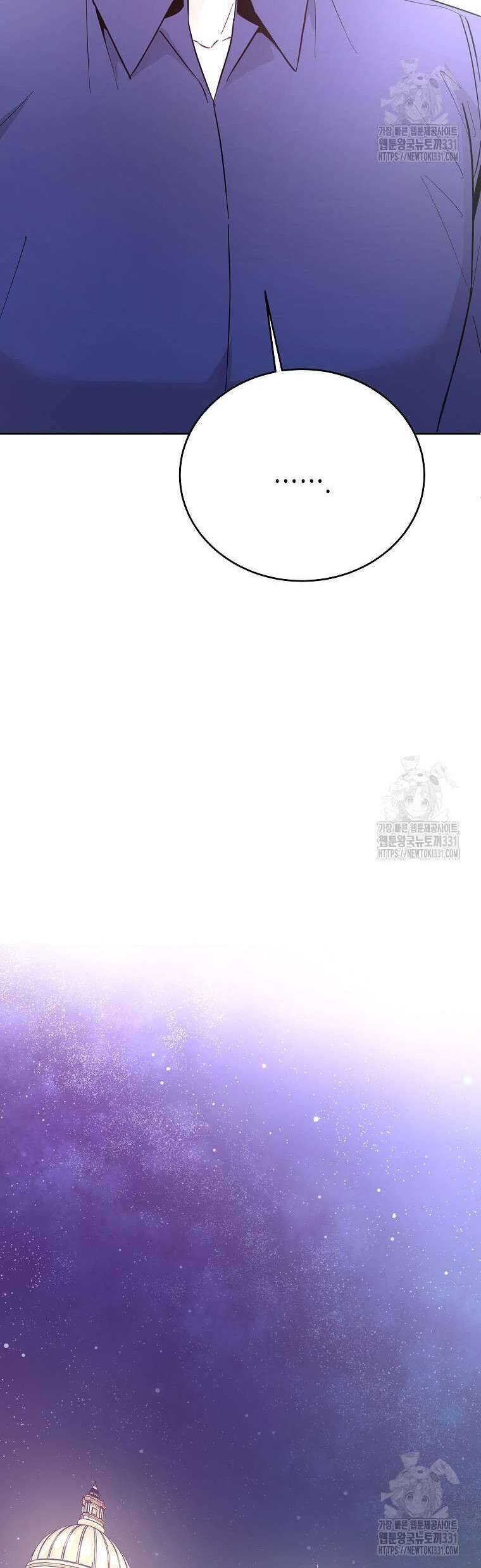 Hades Và Persephone - Chapter 14 - Page 24