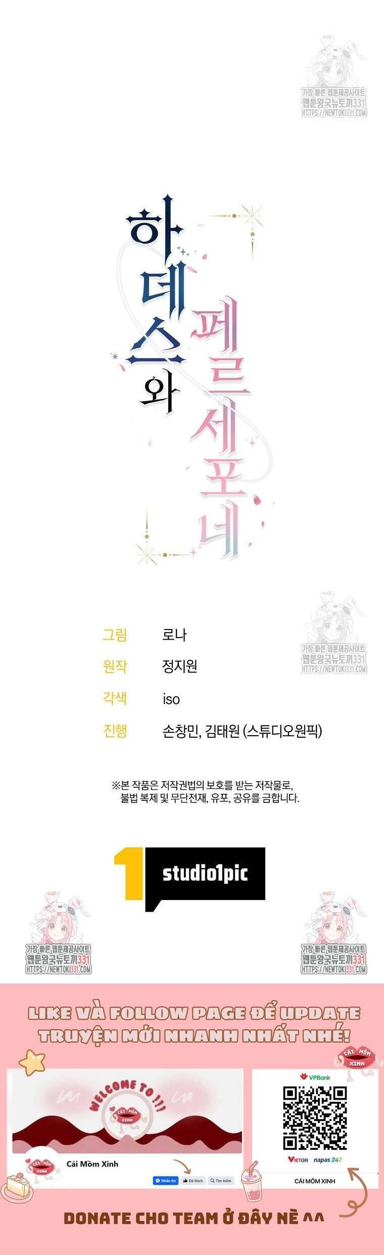 Hades Và Persephone - Chapter 14 - Page 52