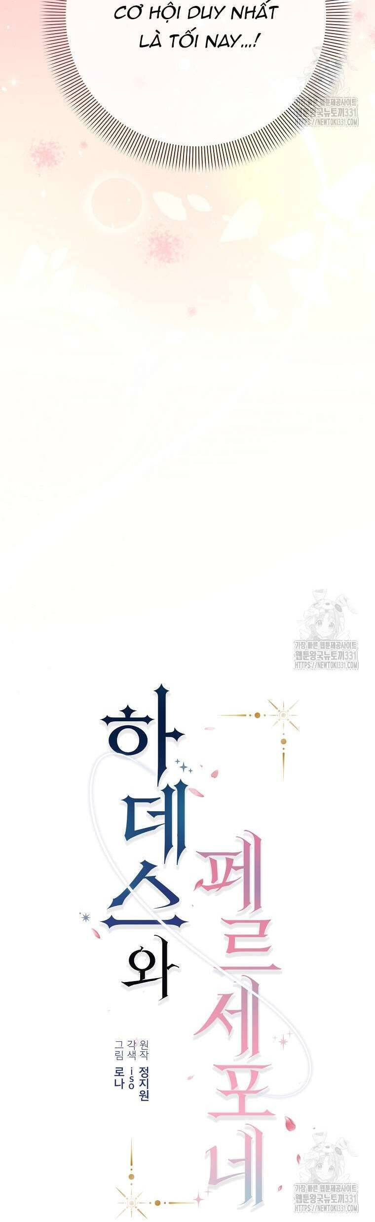 Hades Và Persephone - Chapter 14 - Page 8