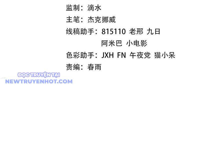 Vạn Cổ Chí Tôn - Chapter 382 - Page 3