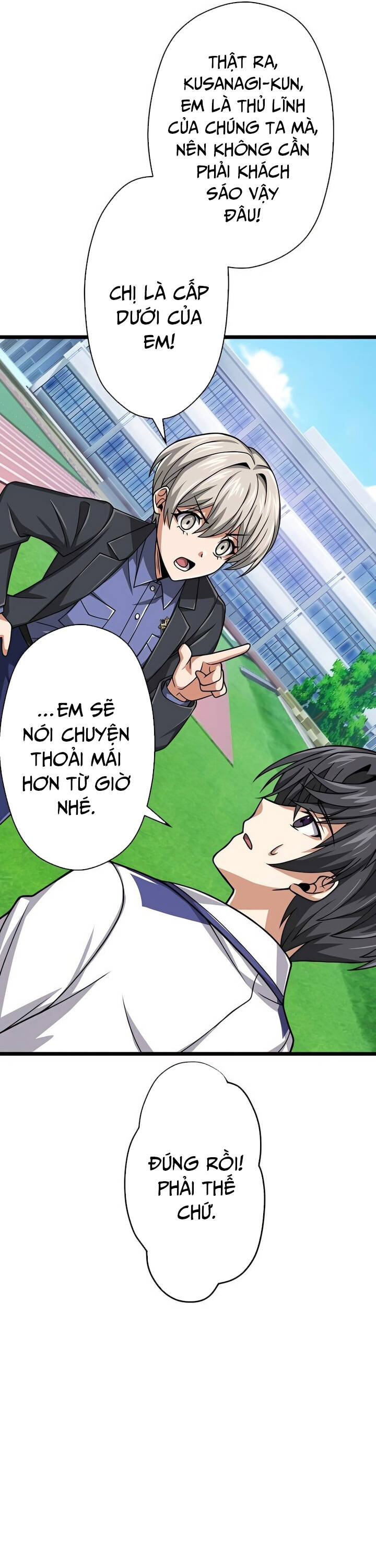 Đại Hiền Nhân Ma Thuật Cấp 99990000 - Chapter 44 - Page 44