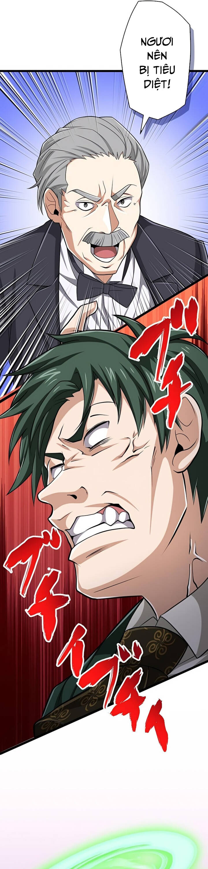 Đại Hiền Nhân Ma Thuật Cấp 99990000 - Chapter 47 - Page 19