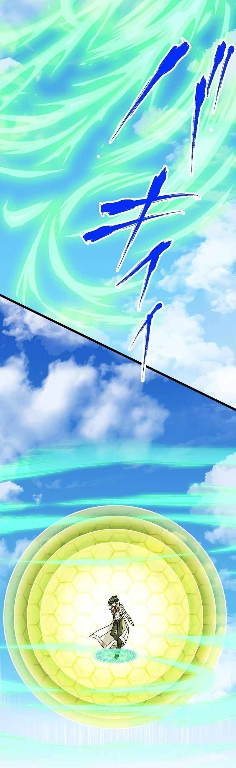 Đại Hiền Nhân Ma Thuật Cấp 99990000 - Chapter 48 - Page 14