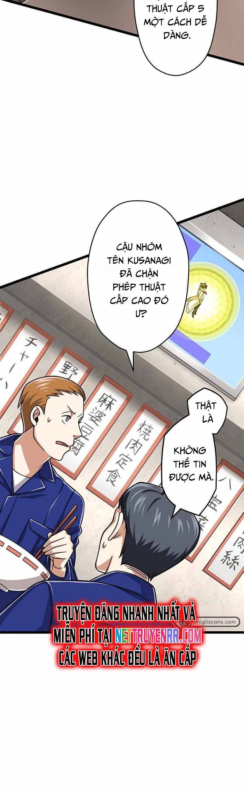 Đại Hiền Nhân Ma Thuật Cấp 99990000 - Chapter 48 - Page 17