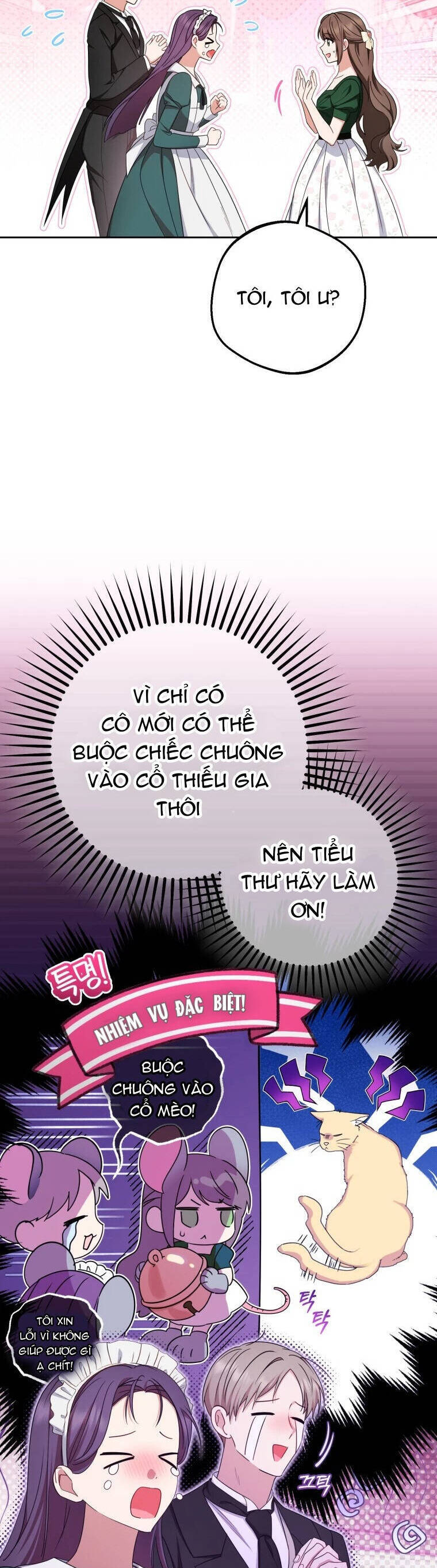 Được Yêu Thương Mà Còn Ngại Ngùng Sao! Chapter 75 - Trang 1