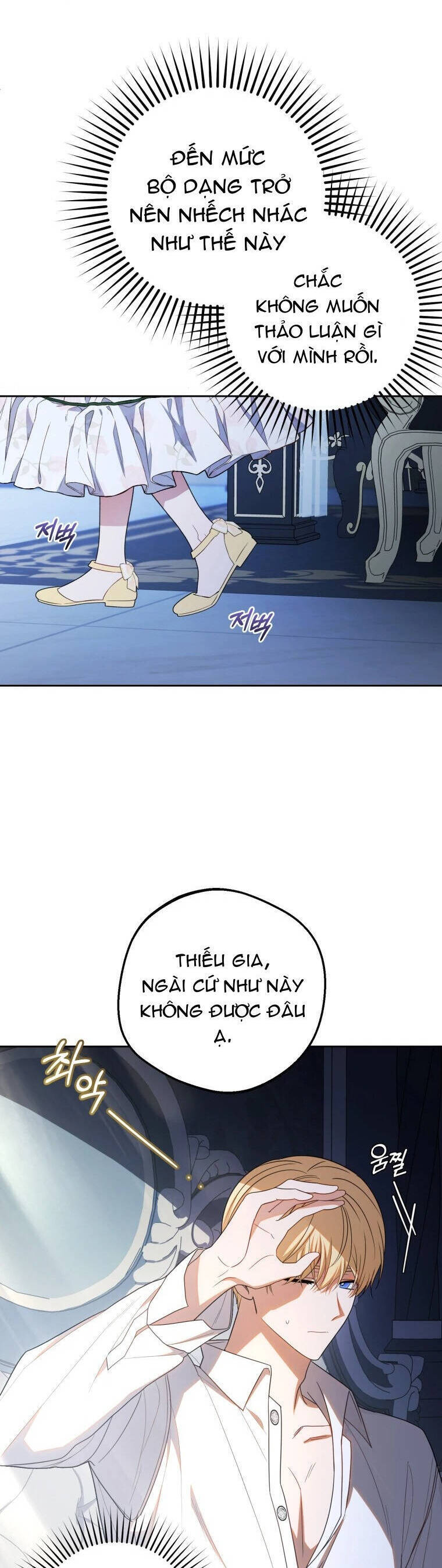 Được Yêu Thương Mà Còn Ngại Ngùng Sao! Chapter 75 - Trang 14