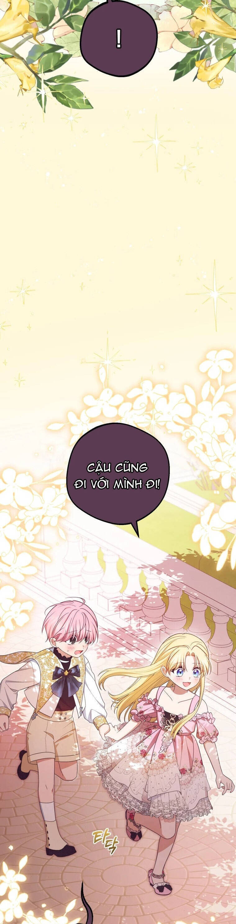 Được Yêu Thương Mà Còn Ngại Ngùng Sao! Chapter 75 - Trang 32