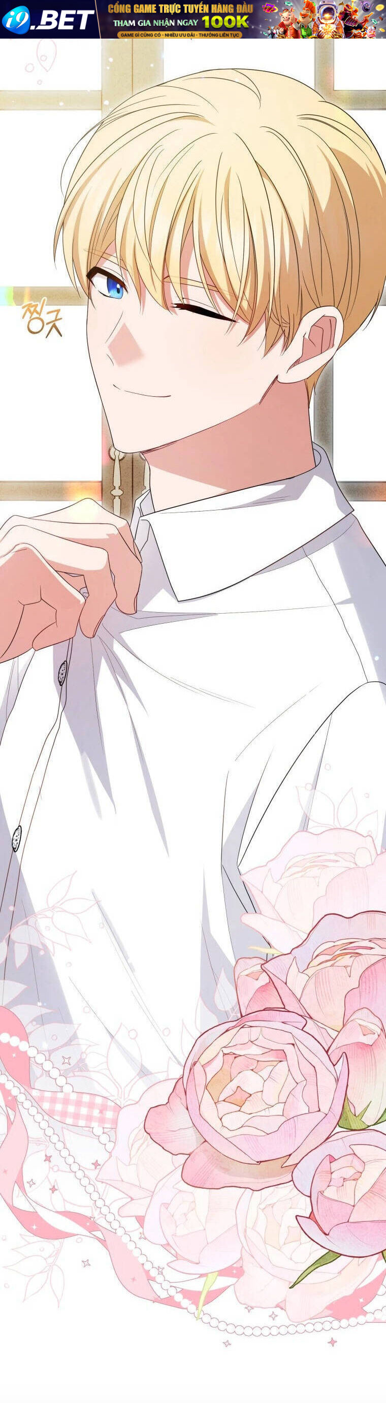 Được Yêu Thương Mà Còn Ngại Ngùng Sao! Chapter 75 - Trang 41