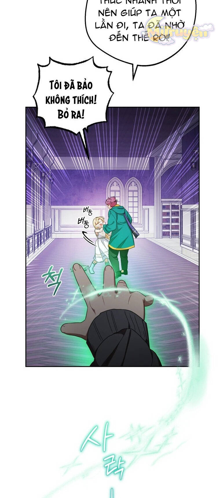 Được Yêu Thương Mà Còn Ngại Ngùng Sao! Chapter 76 - Trang 55