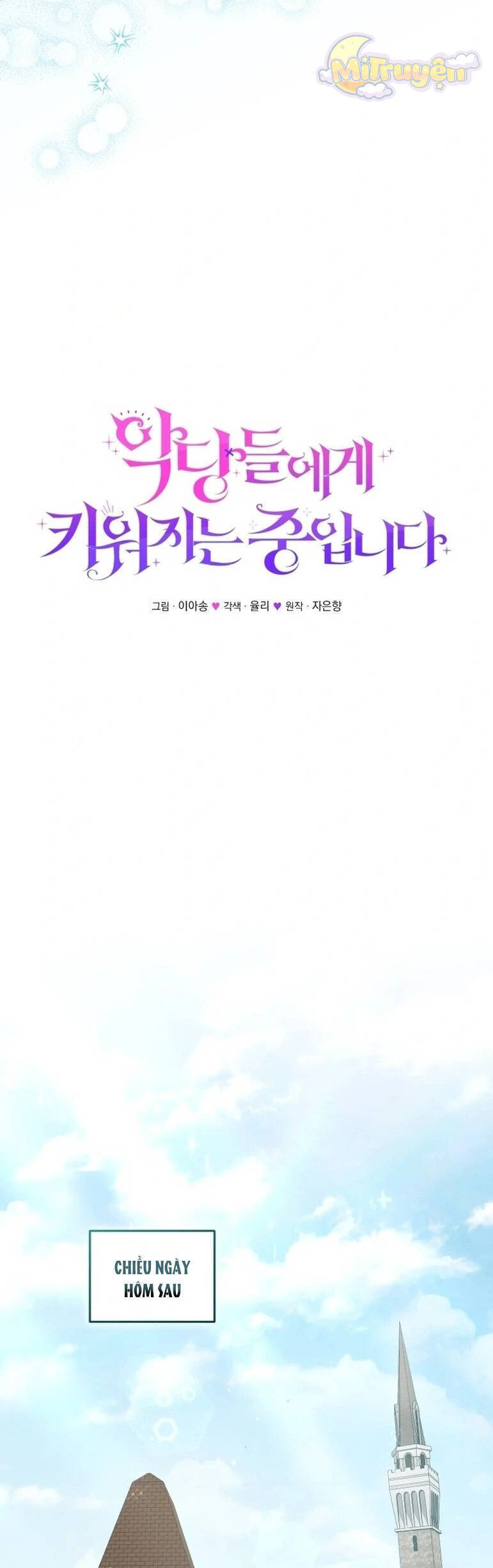 Tôi Đang Được Nuôi Dưỡng Bởi Những Kẻ Phản Diện - Chapter 83 - Page 27