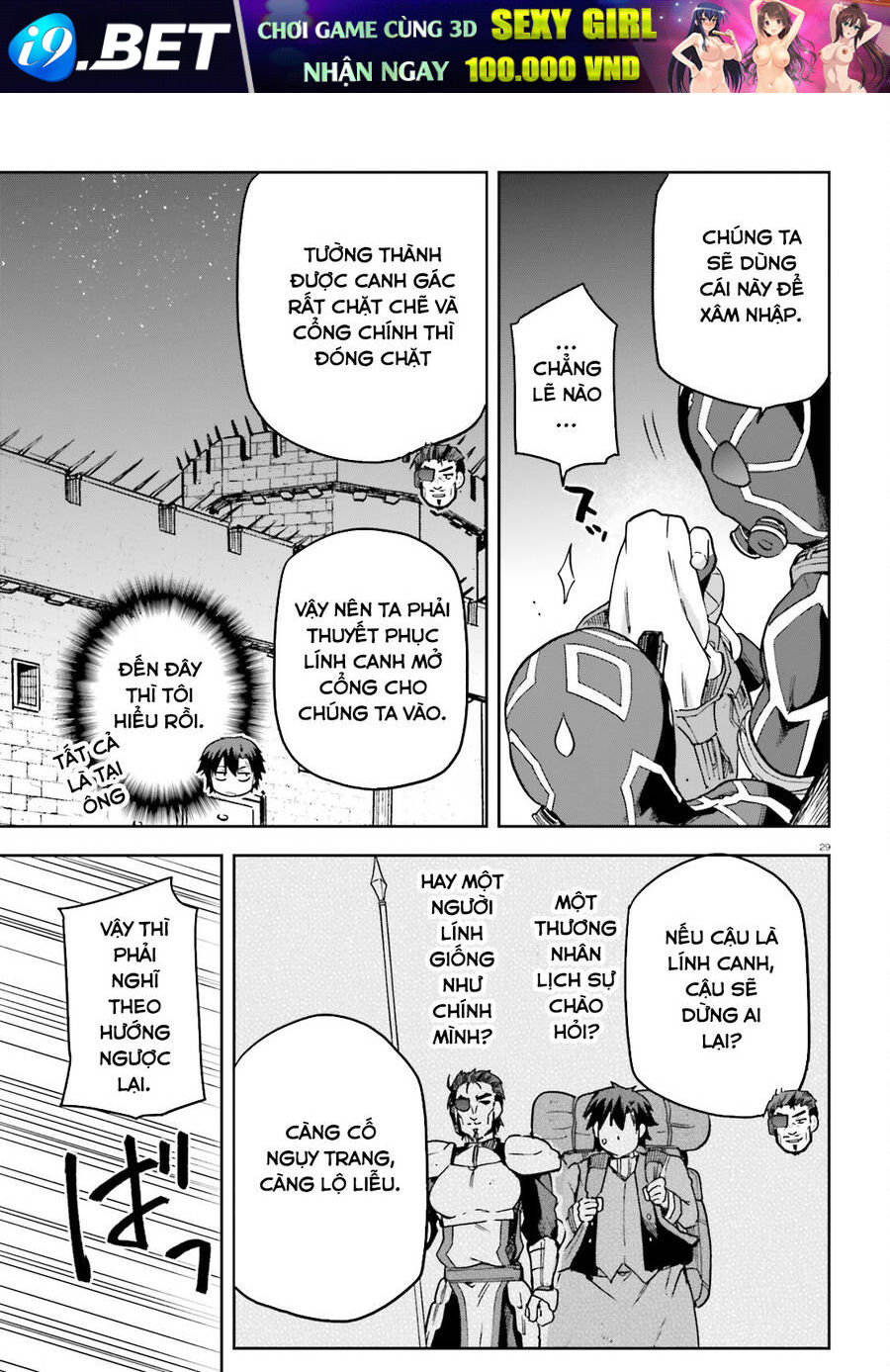 Sentouin, Hakenshimasu! - Chapter 64 - Page 30