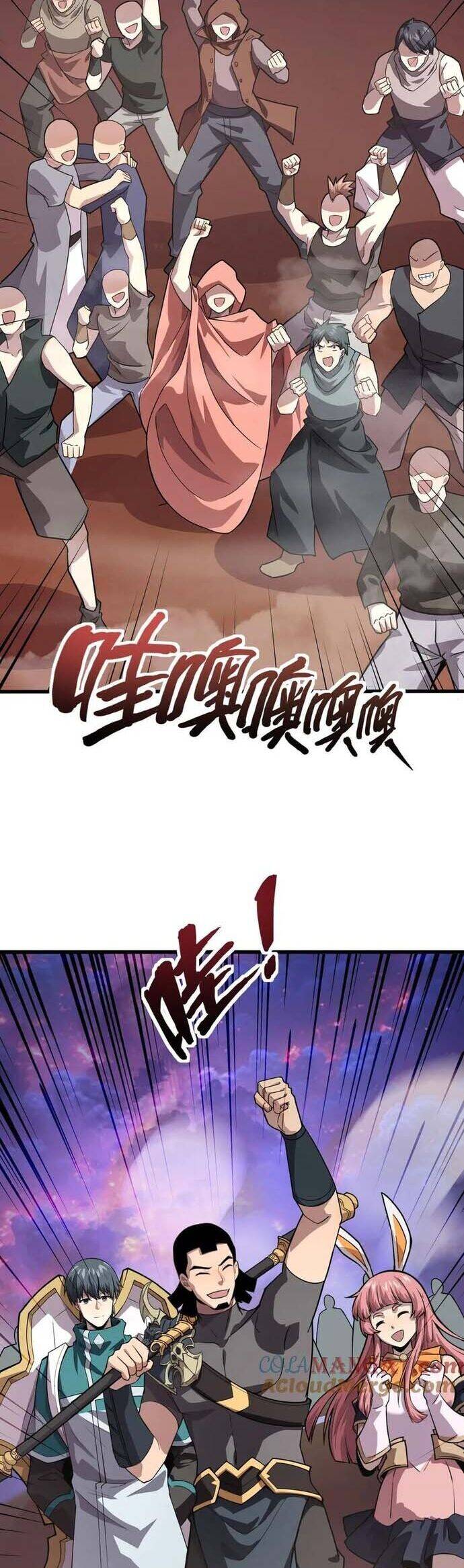 Chỉ Có Ta Có Thể Sử Dụng Triệu Hoán Thuật - Chapter 151 - Page 12