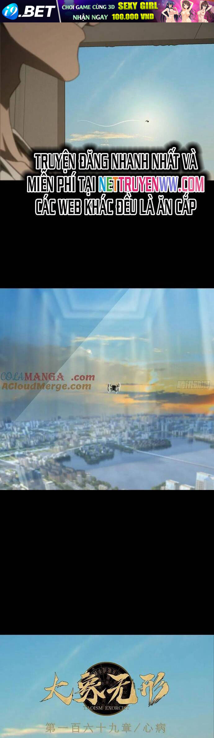 Đại Tượng Vô Hình - Chapter 473 - Page 16