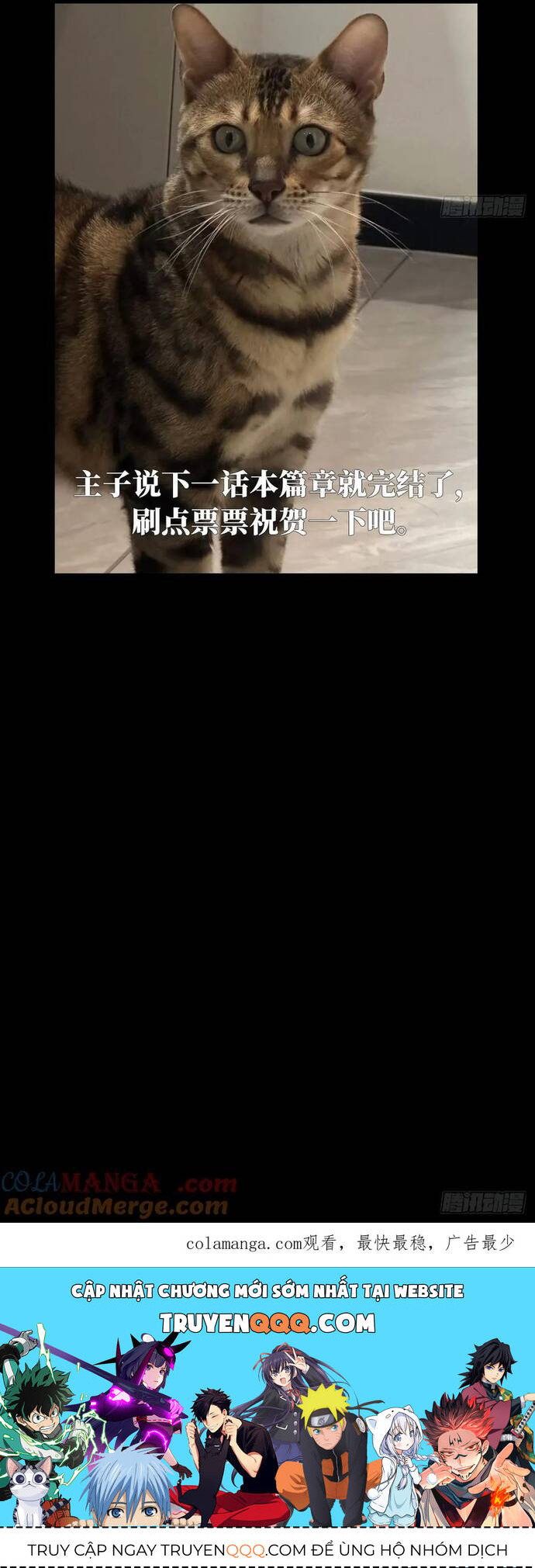 Đại Tượng Vô Hình - Chapter 473 - Page 21