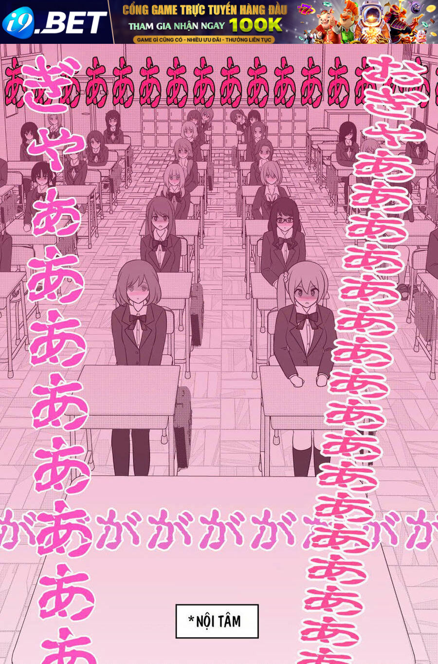 Dị giới nơi tỉ lệ nam nữ là 139 được coi là một chuyện bình thường - Chapter 55 - Page 4