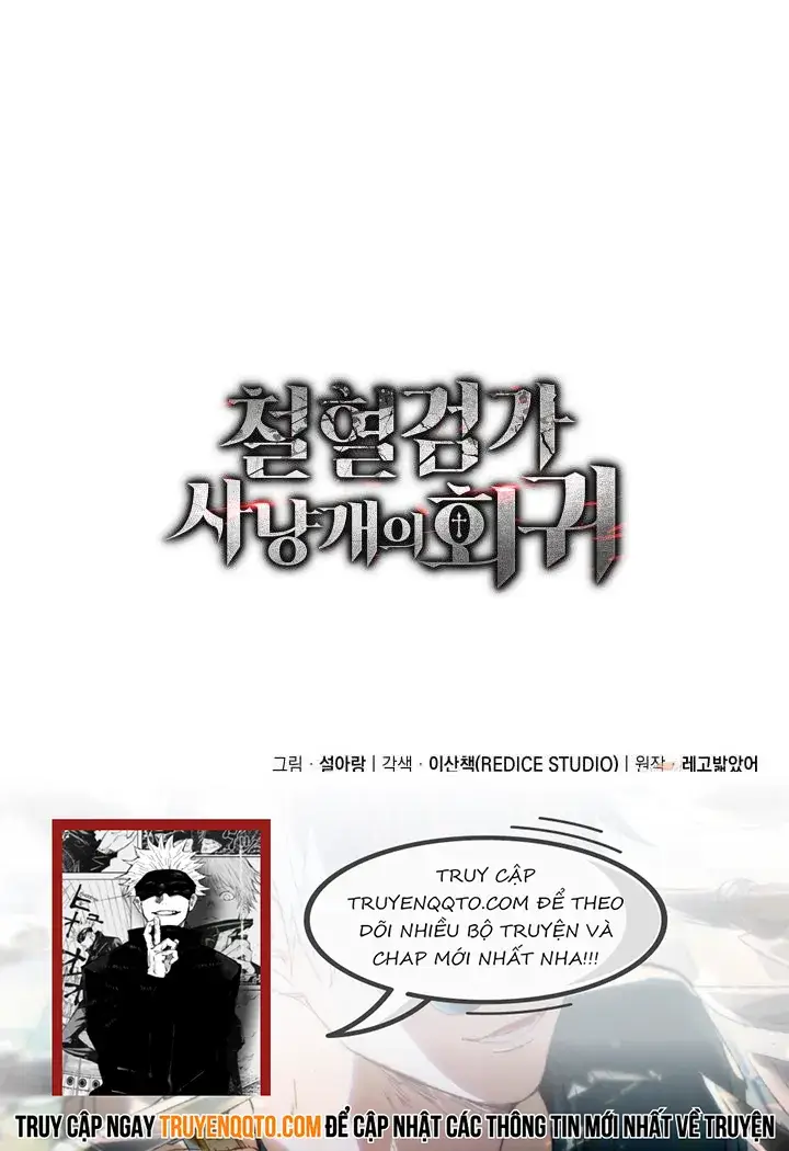 Thiết Huyết Kiếm Sĩ Hồi Quy - Chapter 95 - Page 19