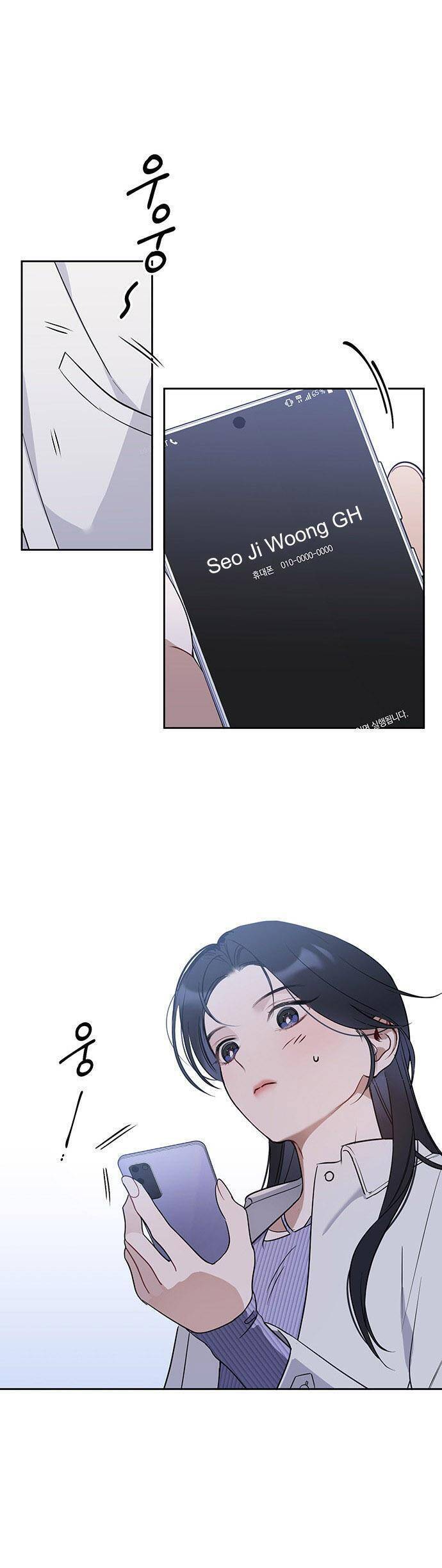 Vận Xui Chốn Công Sở - Chapter 55 - Page 11