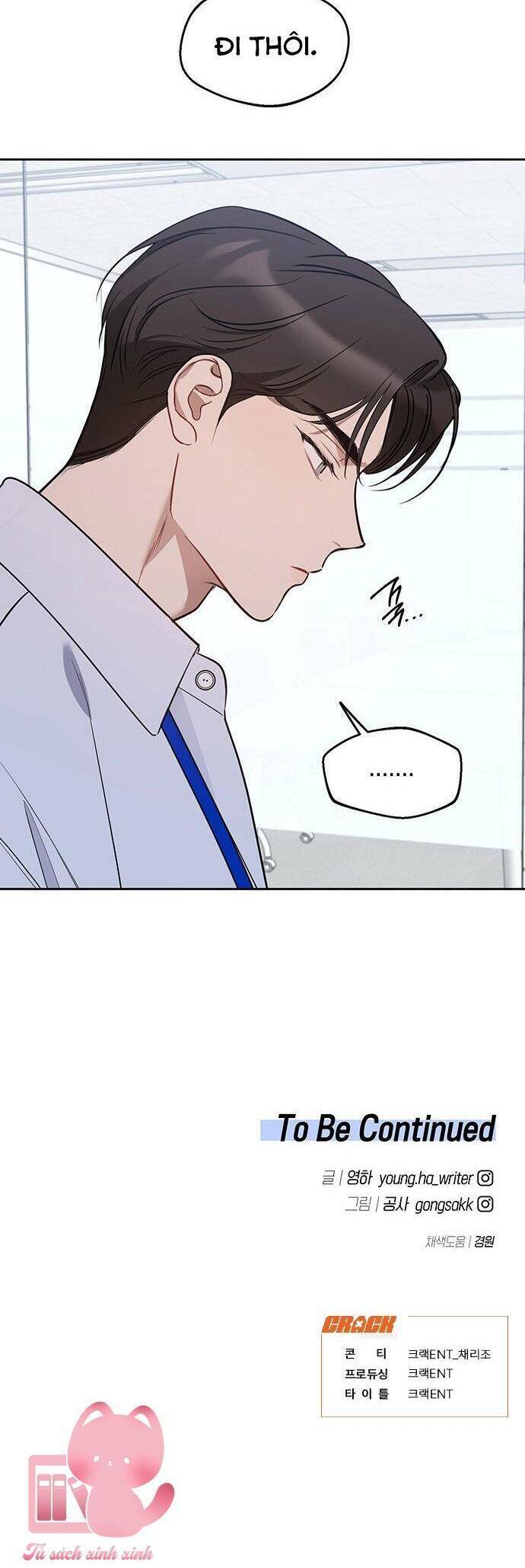 Vận Xui Chốn Công Sở - Chapter 55 - Page 42