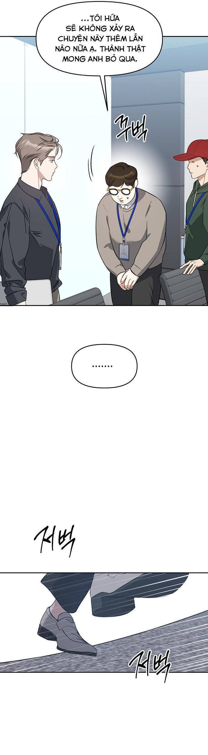 Vận Xui Chốn Công Sở - Chapter 56 - Page 15