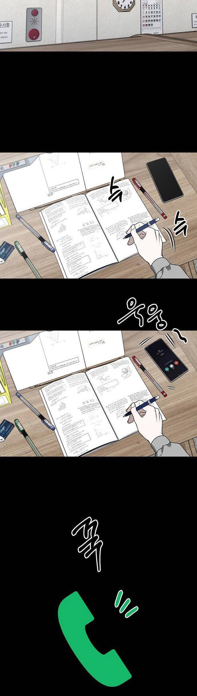 Vận Xui Chốn Công Sở - Chapter 57 - Page 16