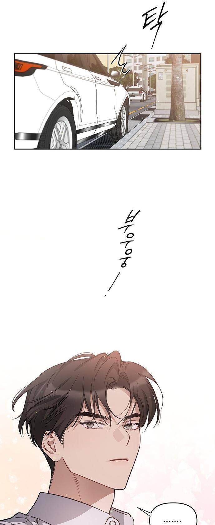 Vận Xui Chốn Công Sở - Chapter 58 - Page 43