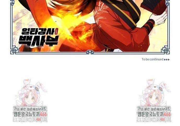 Đệ Nhất Võ Sư, Baek Cao Thủ - Chapter 107 - Page 41