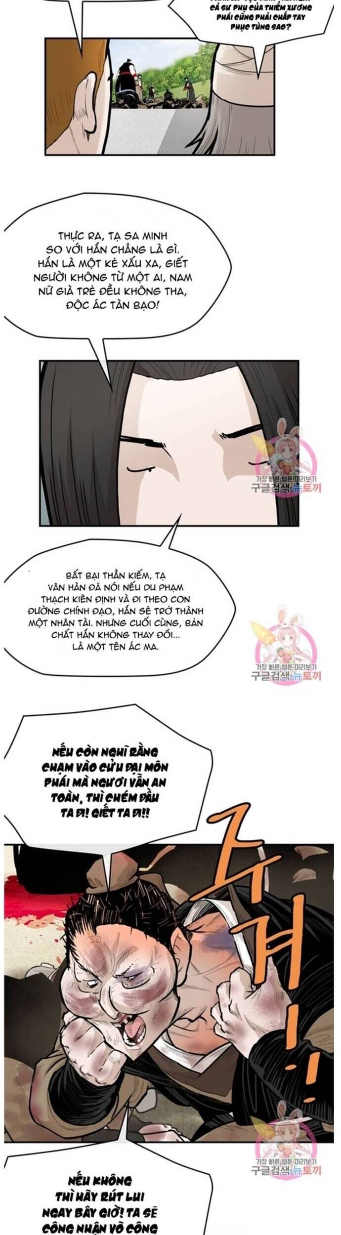 Bất Bại Quyền Ma - Chapter 237 - Page 10