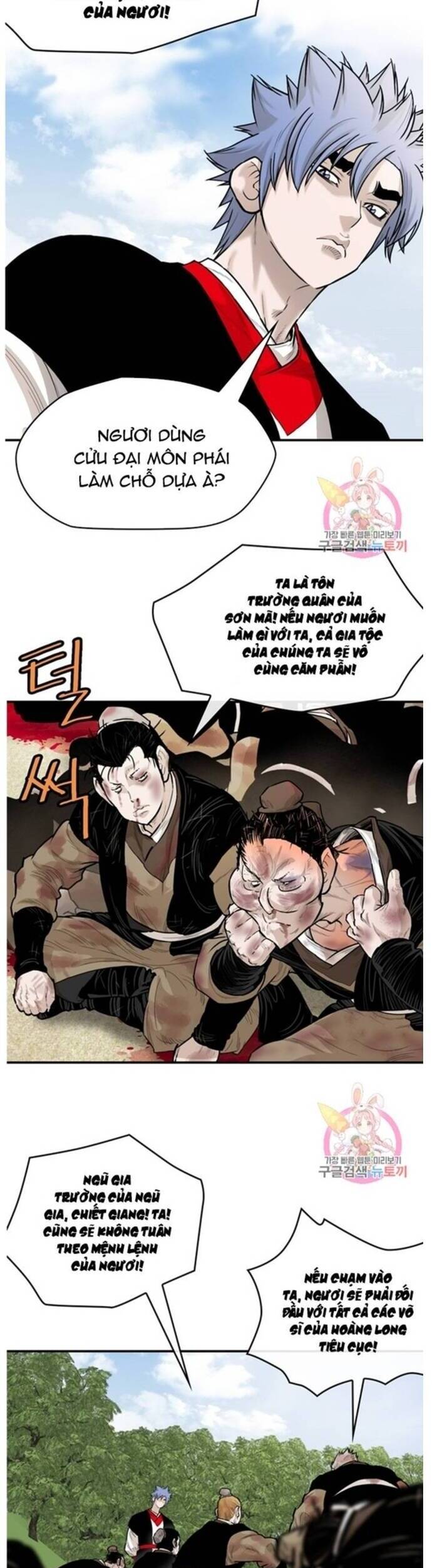 Bất Bại Quyền Ma - Chapter 237 - Page 11