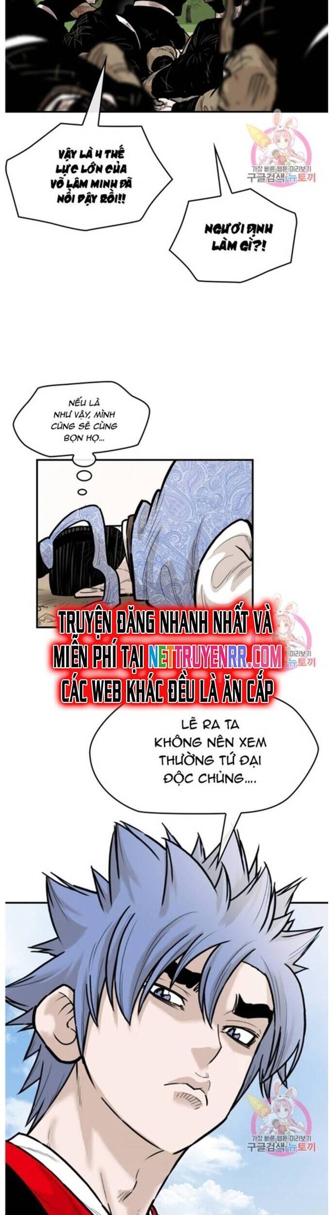 Bất Bại Quyền Ma - Chapter 237 - Page 12