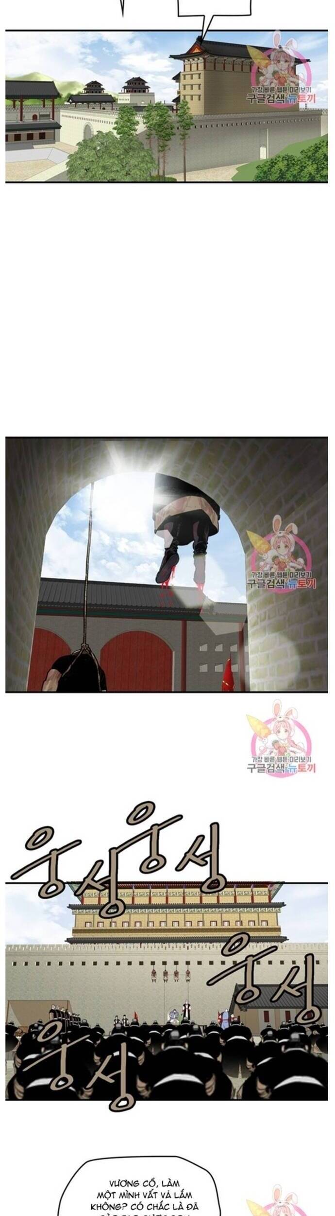 Bất Bại Quyền Ma - Chapter 237 - Page 15