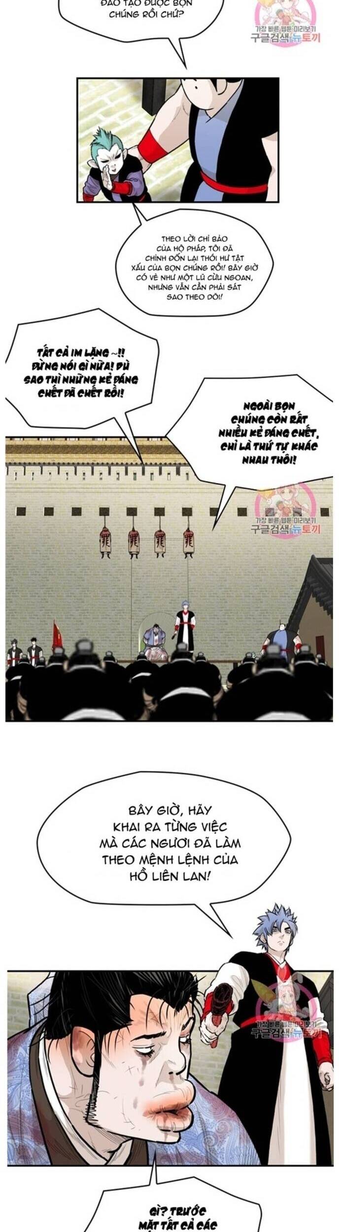 Bất Bại Quyền Ma - Chapter 237 - Page 16