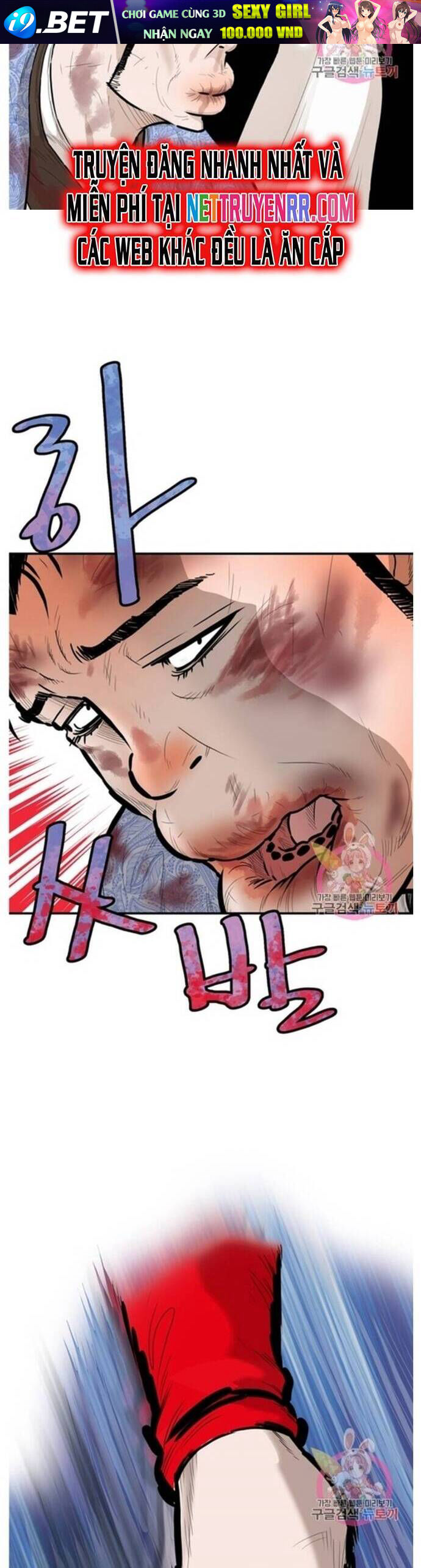 Bất Bại Quyền Ma - Chapter 237 - Page 20