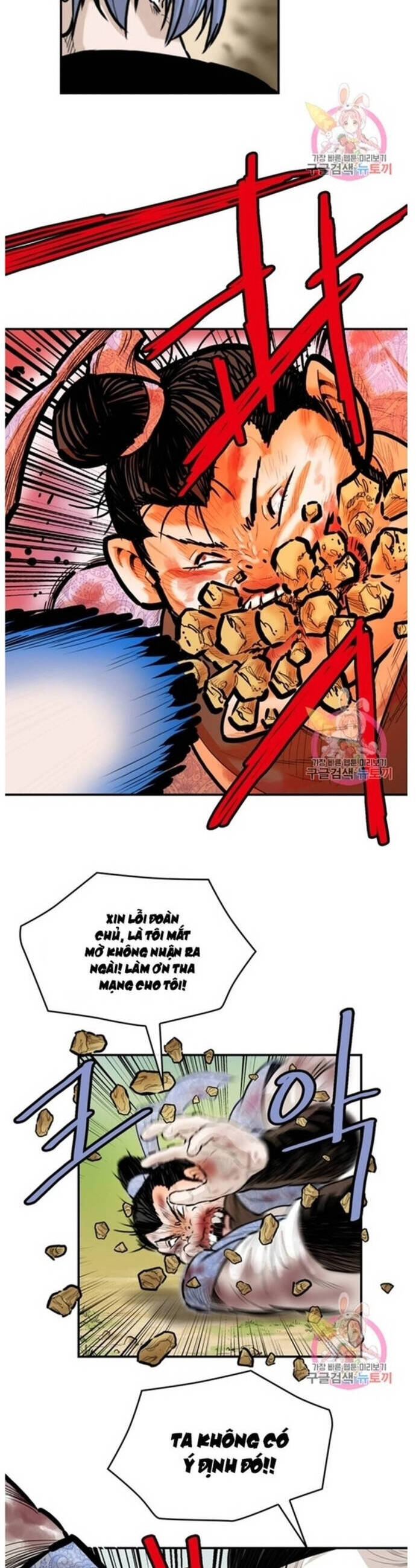 Bất Bại Quyền Ma - Chapter 237 - Page 3