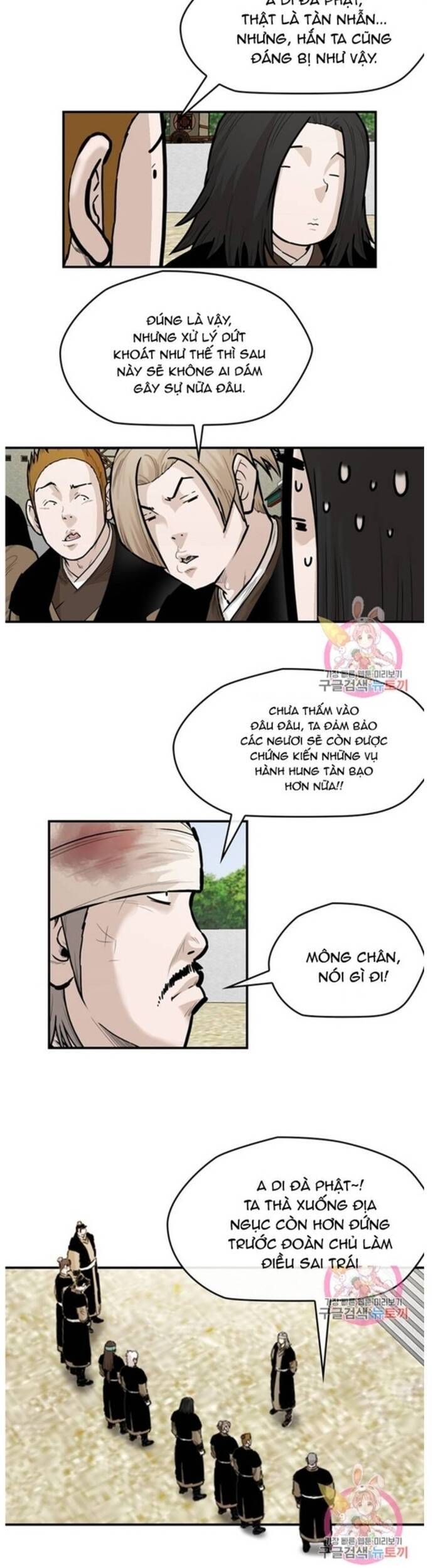 Bất Bại Quyền Ma - Chapter 237 - Page 5