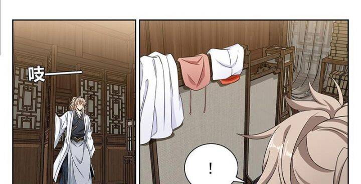 Đại Phụng Đả Canh Nhân - Chapter 464 - Page 23