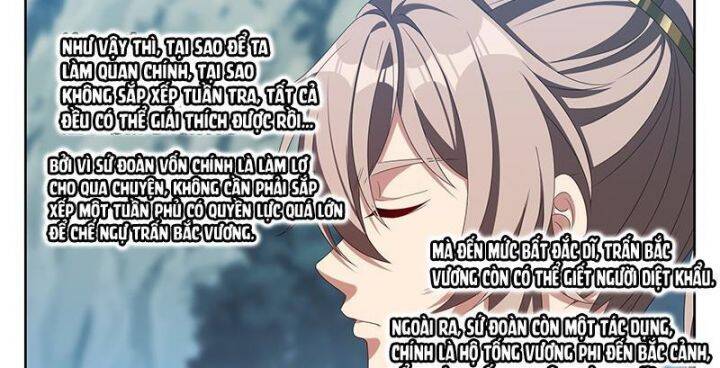 Đại Phụng Đả Canh Nhân - Chapter 464 - Page 9