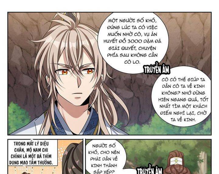 Đại Phụng Đả Canh Nhân - Chapter 465 - Page 24