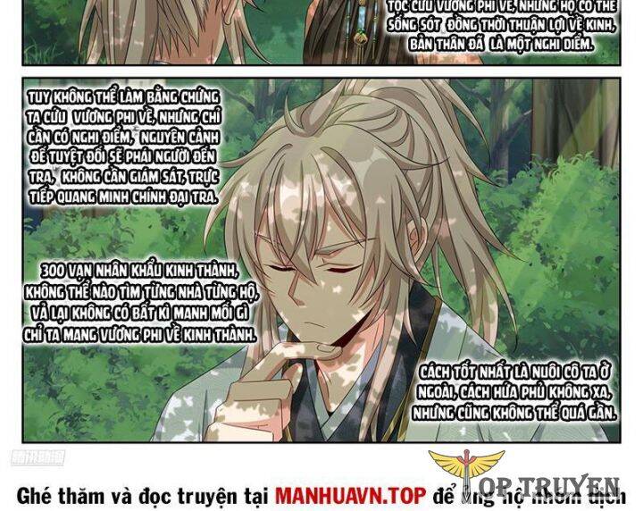 Đại Phụng Đả Canh Nhân - Chapter 465 - Page 3